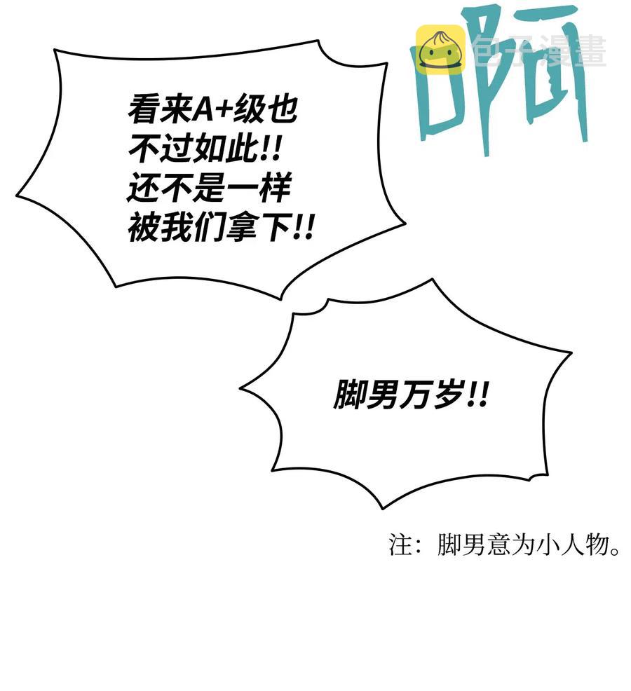 22 胜者为王73