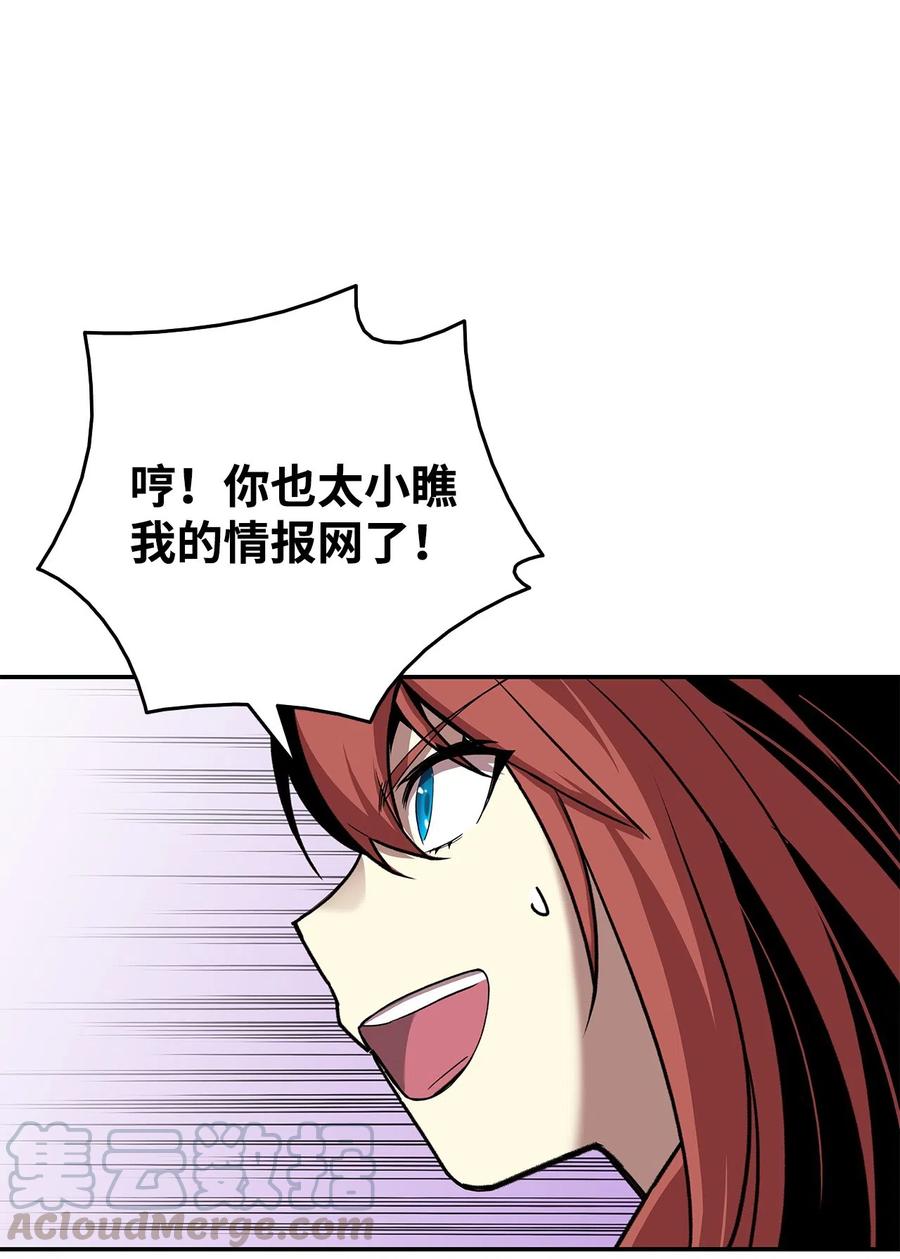 11 隐藏副本15