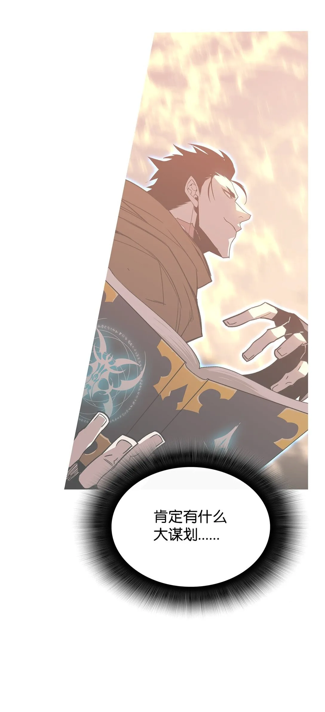 185 霉运连连6