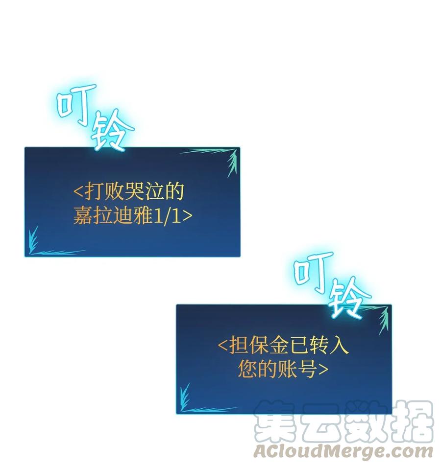 14 美杜莎27