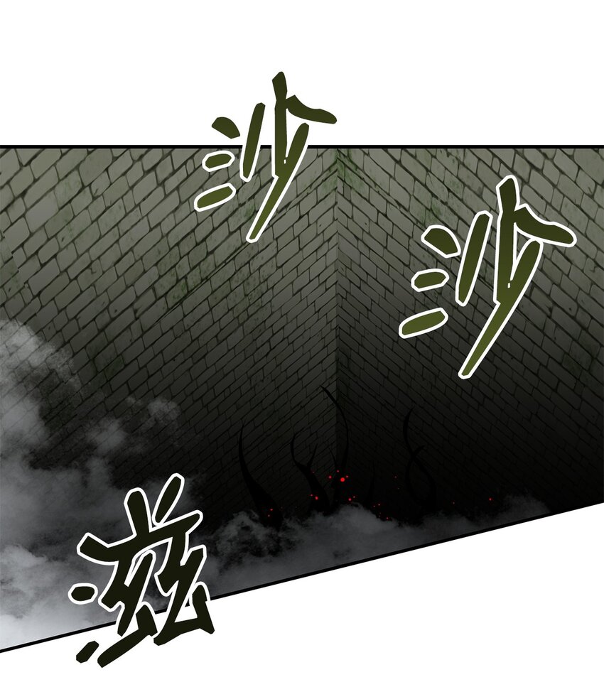 112 必死决心85