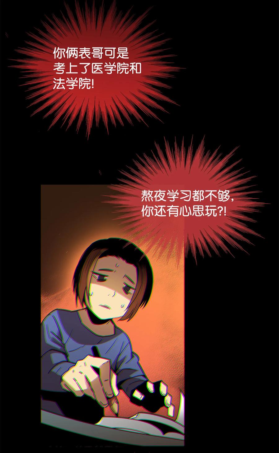 24 PK大赛43