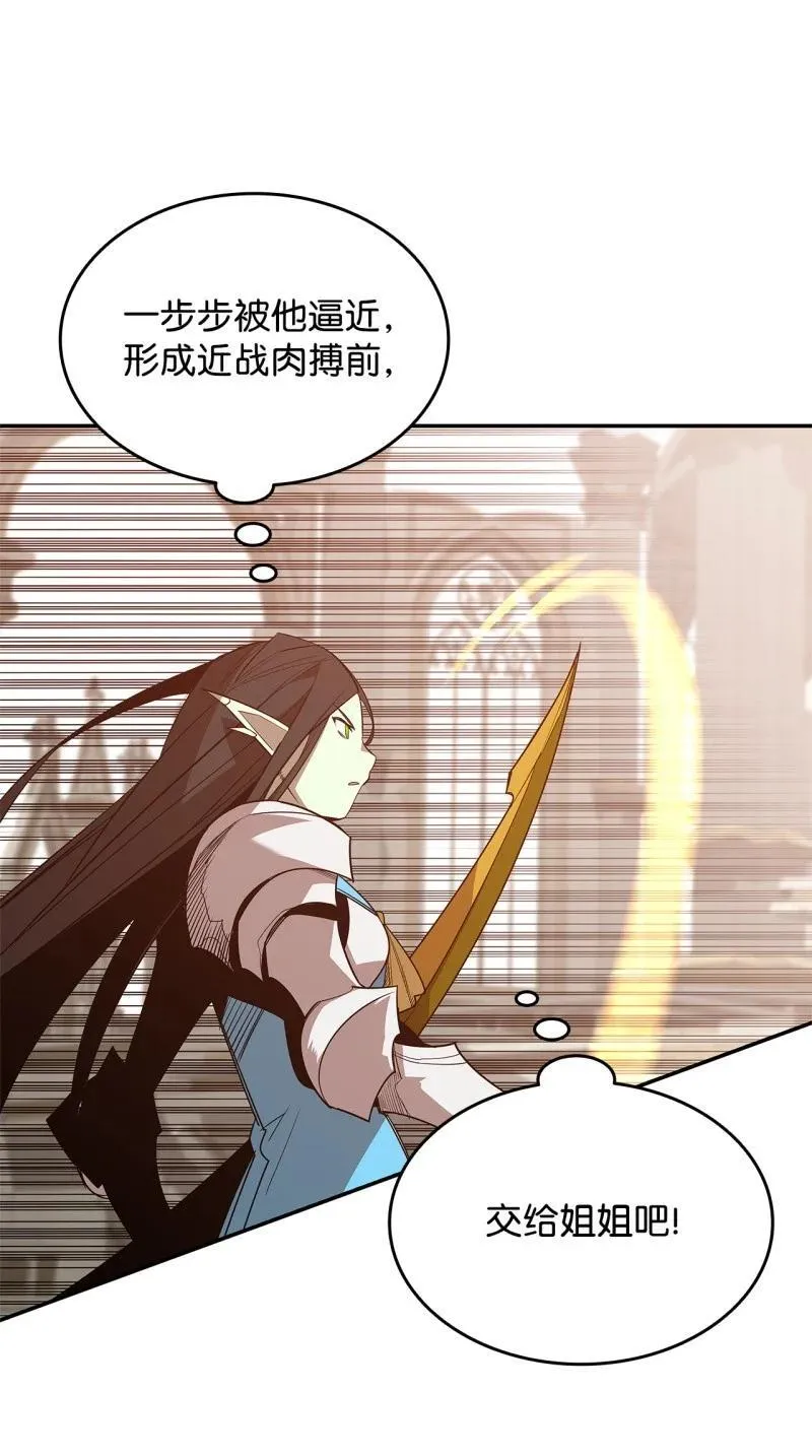 169 战术性翻盘41