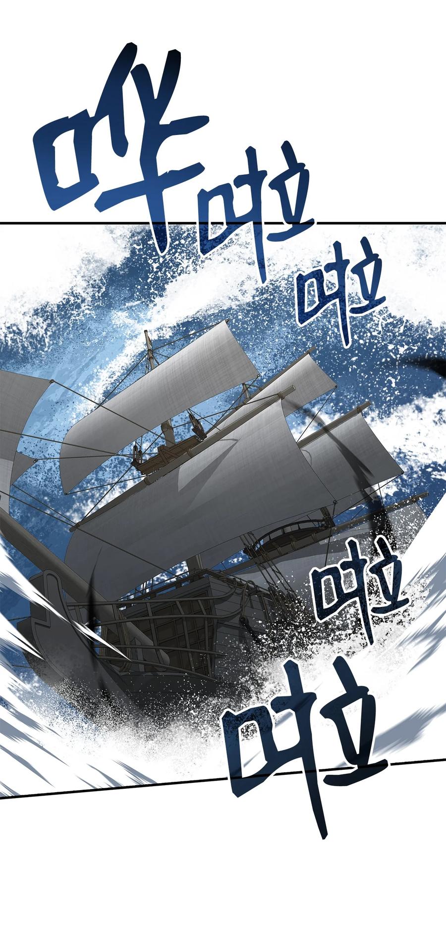 60 恶魔盛宴号78
