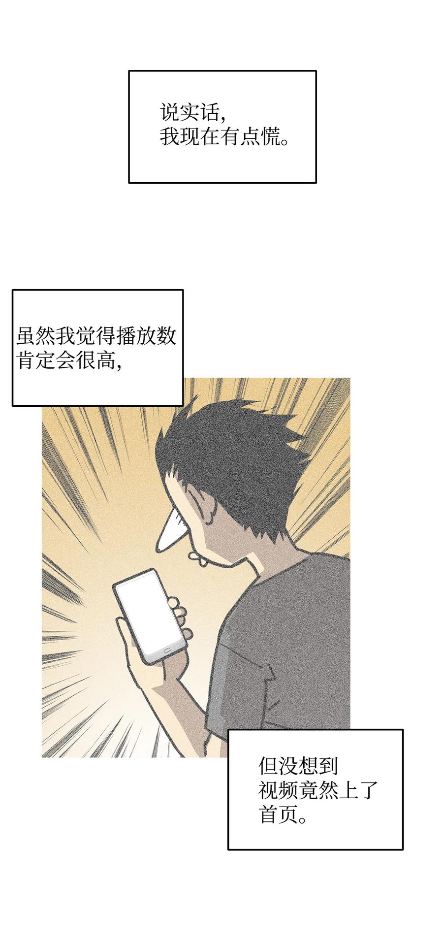 10 隐藏任务52
