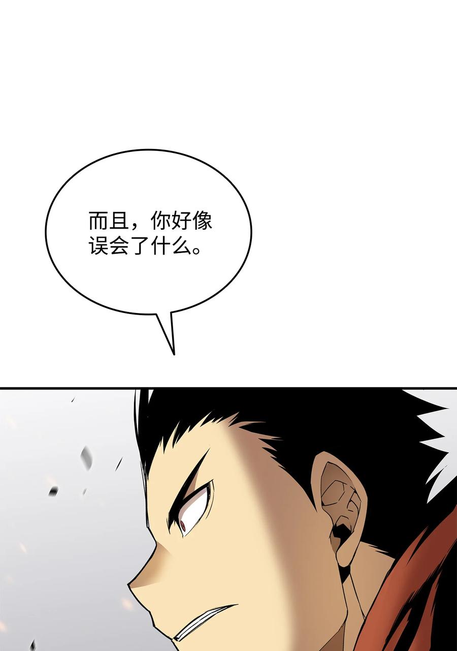 37 脆弱的和平91