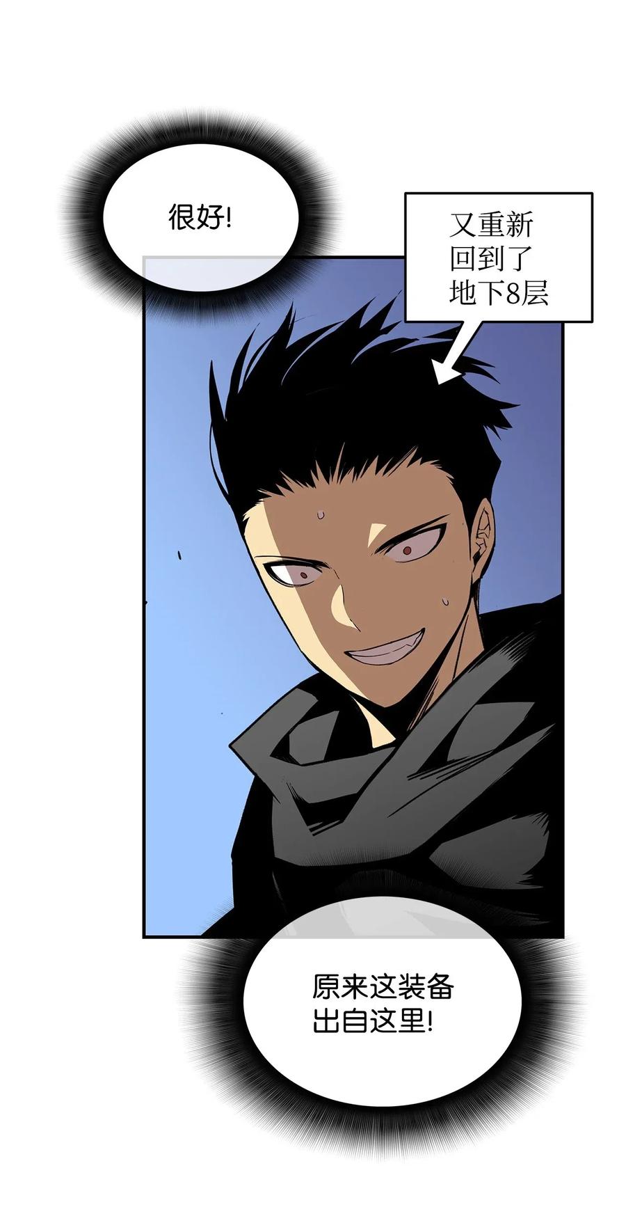 20 神庙逃亡71