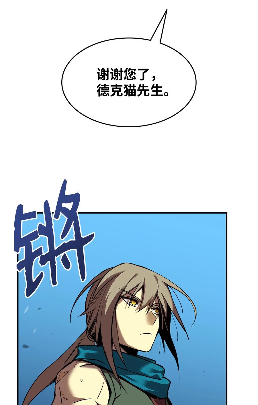 21 将计就计28