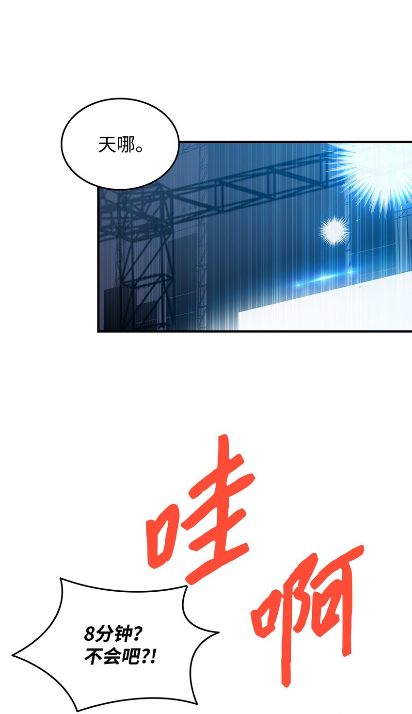 79 8分钟76