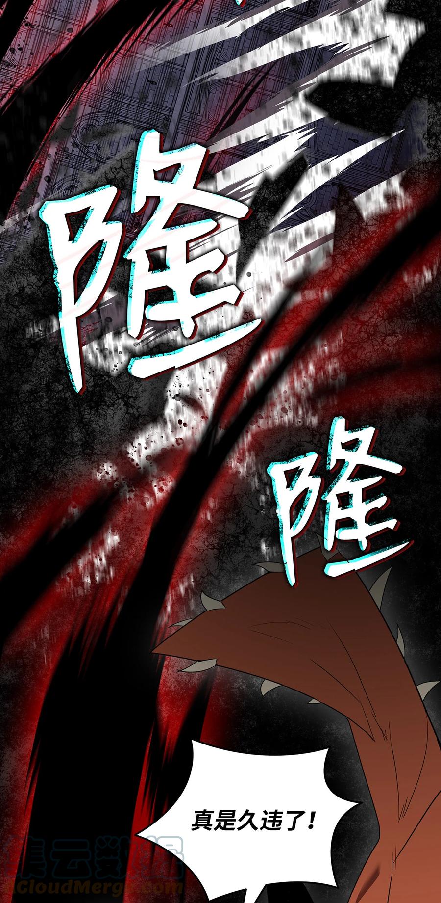 41 拿下首杀72