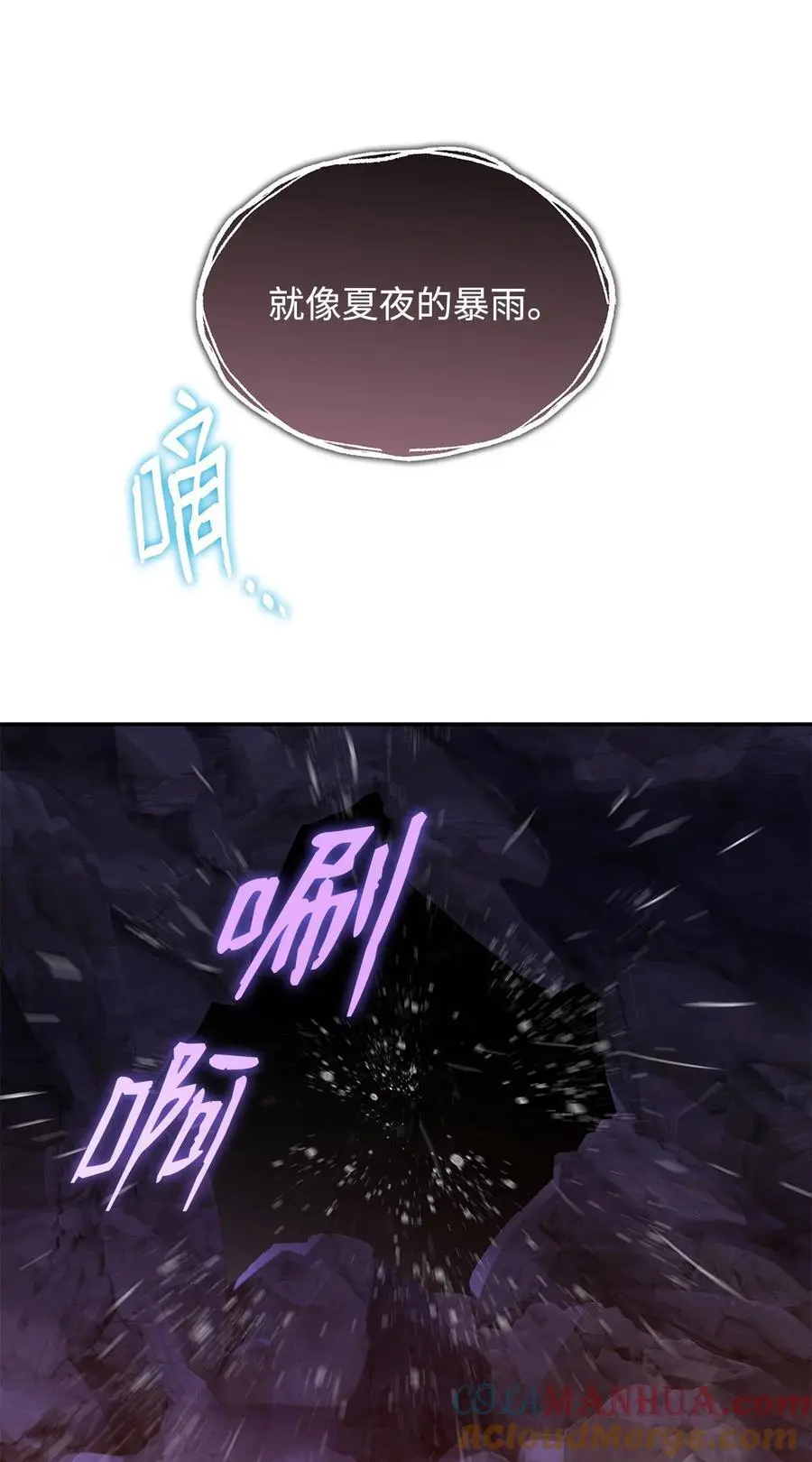 154 夏夜的暴雨27