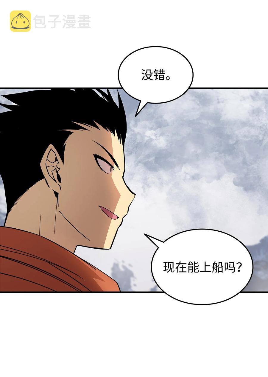60 恶魔盛宴号15