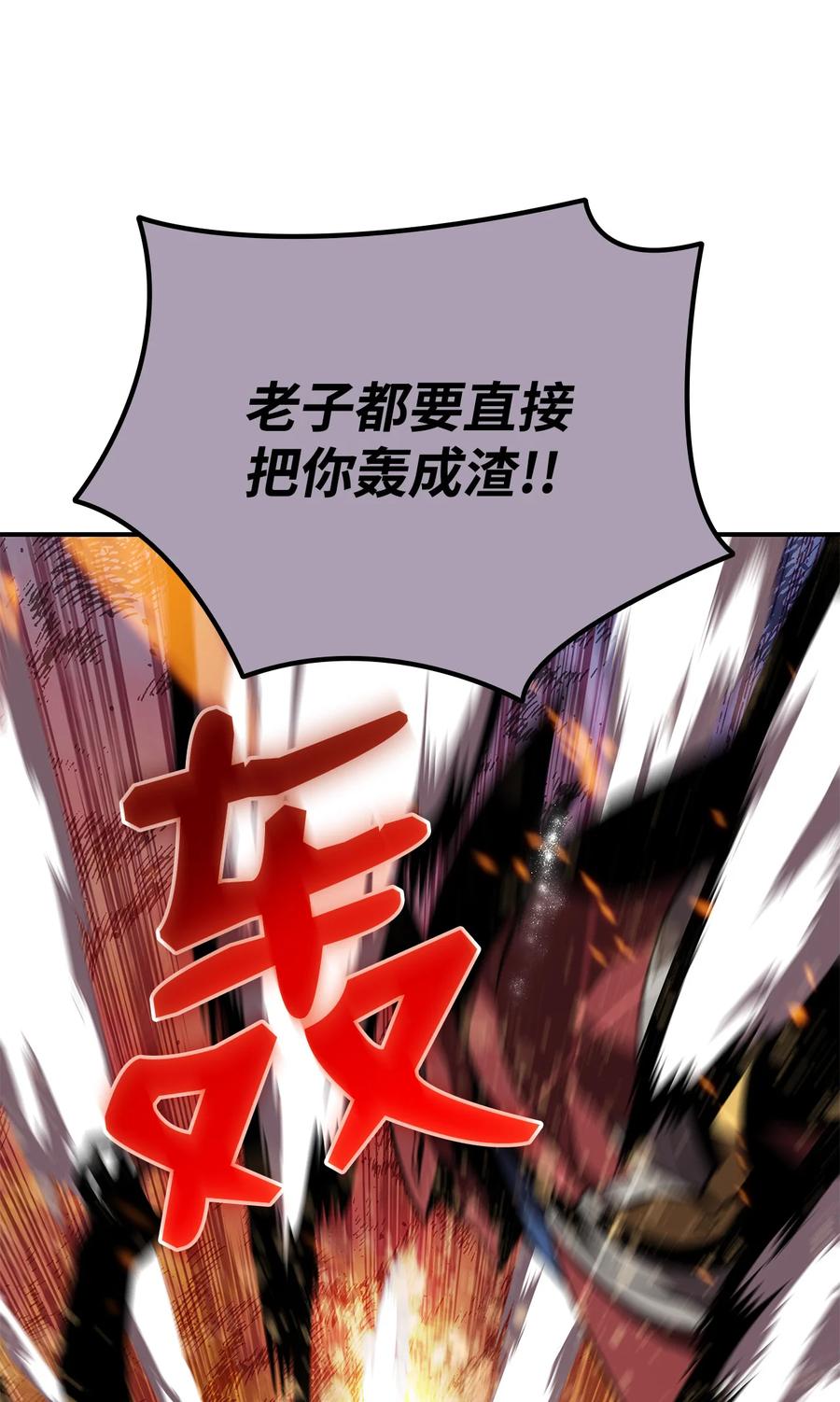 34 真正的强者67