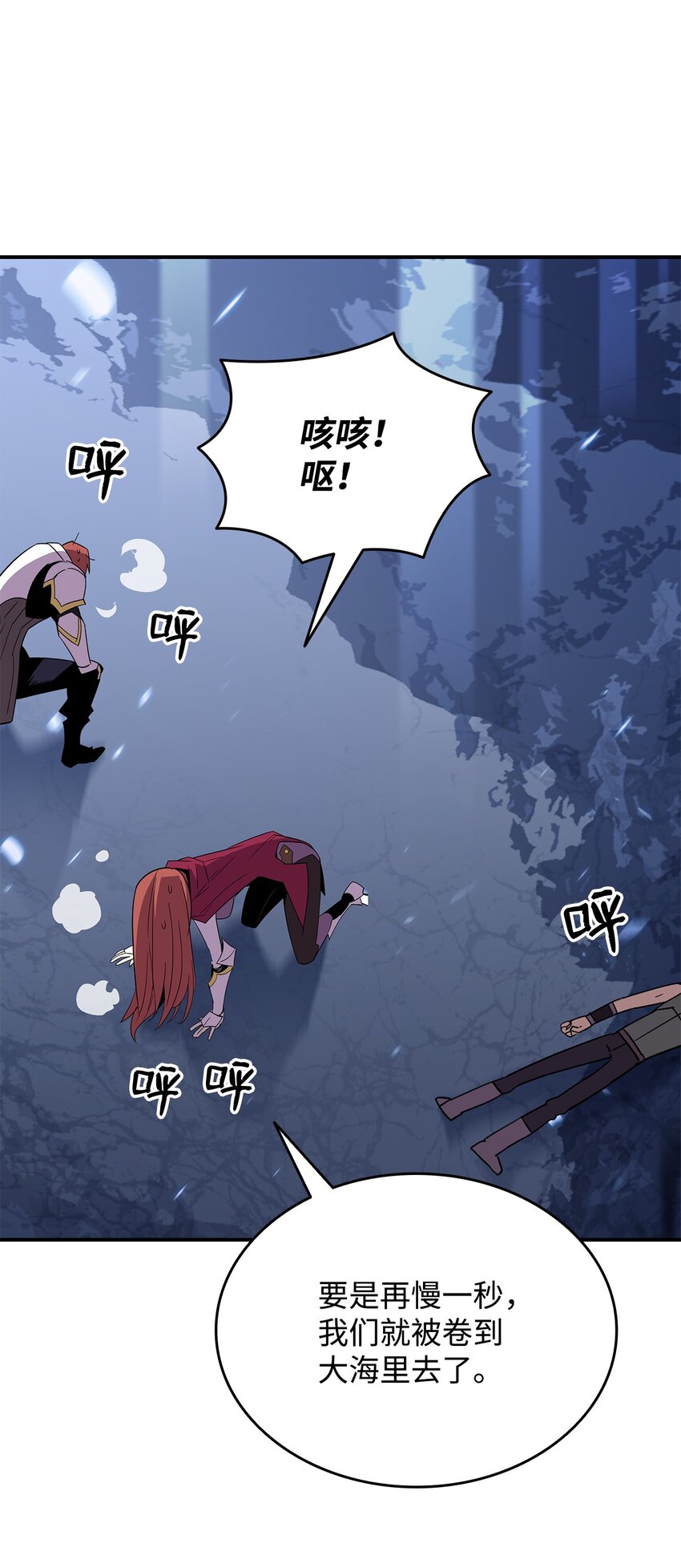 66 左右两派12