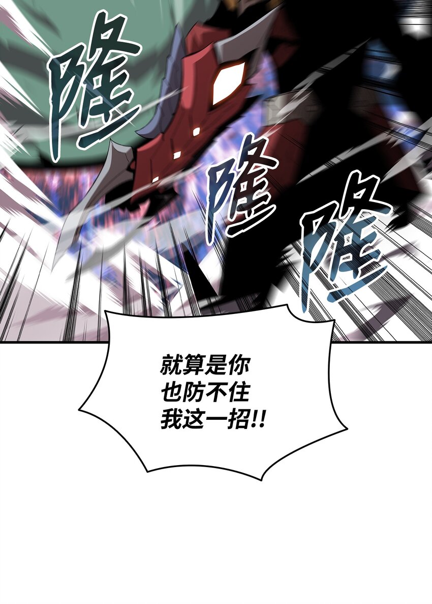 73 摧古拉朽25