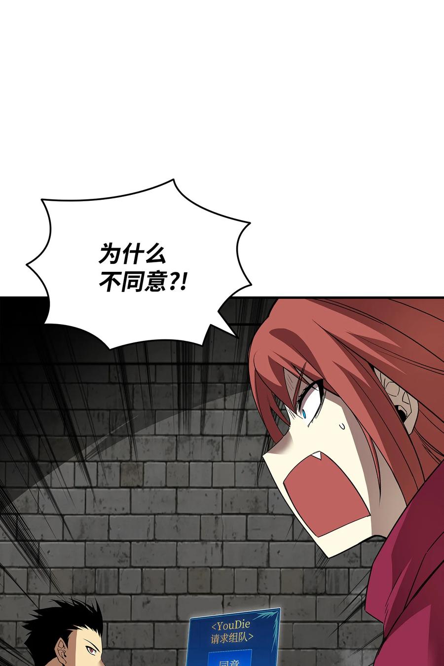 37 脆弱的和平23