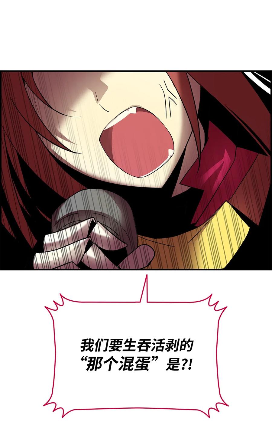 21 将计就计16