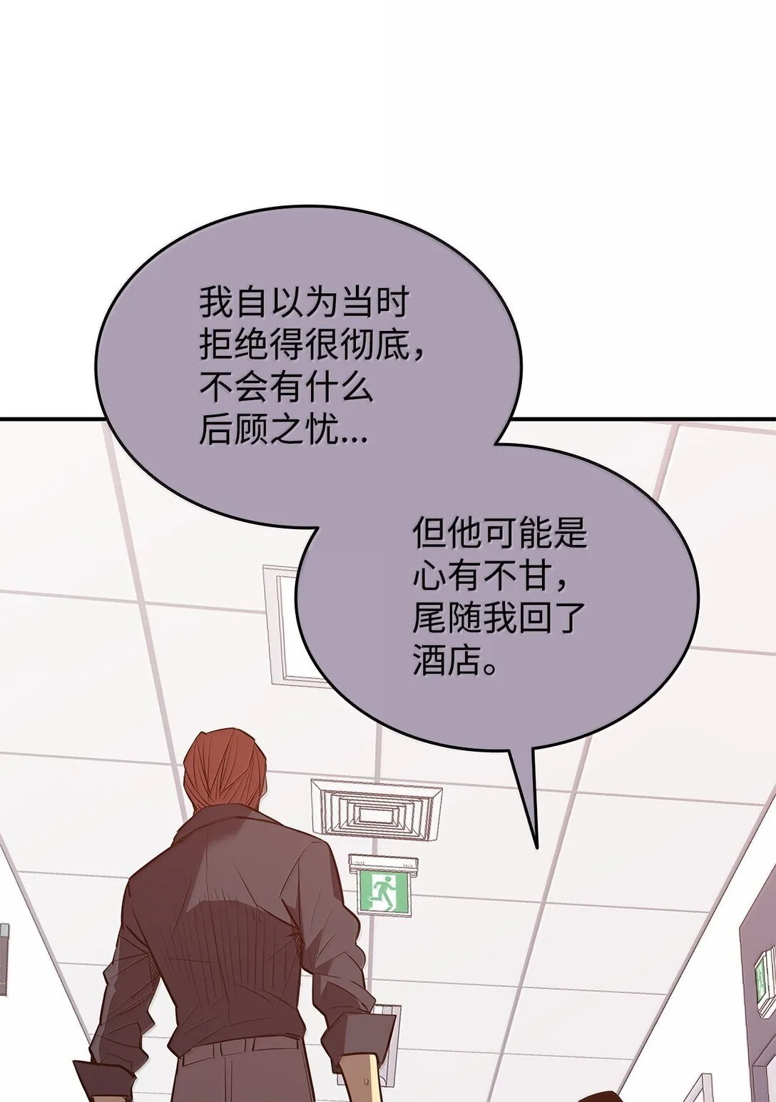 189 窃听装置42