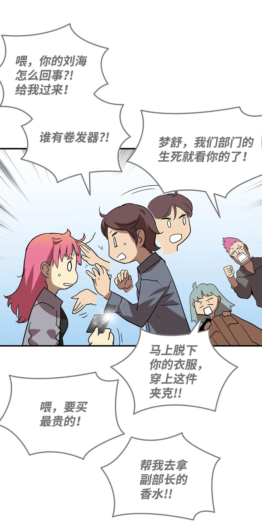 28 勇者之墓26