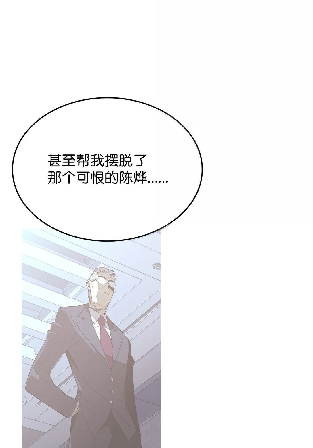 187 欢喜冤家45