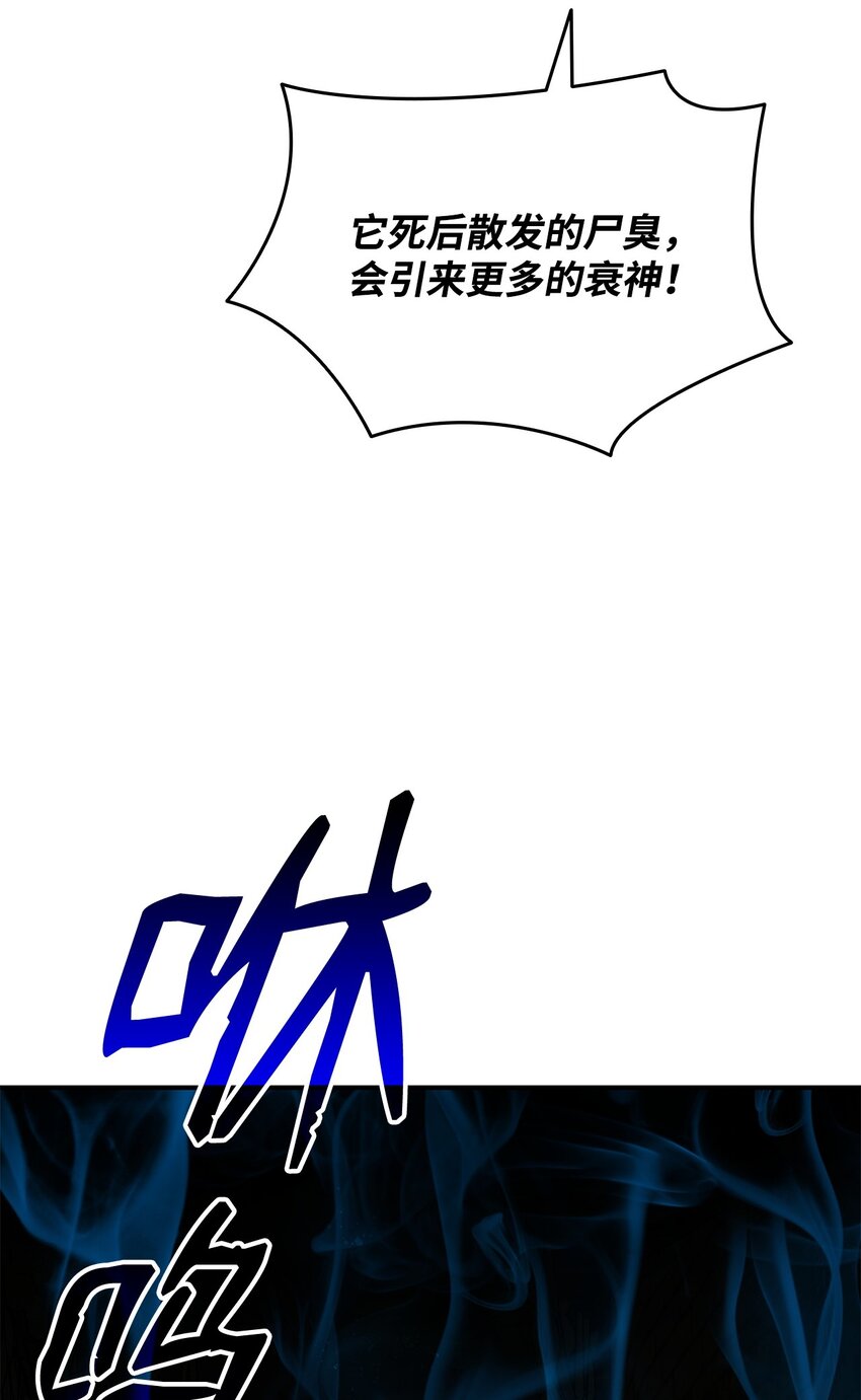 112 必死决心82