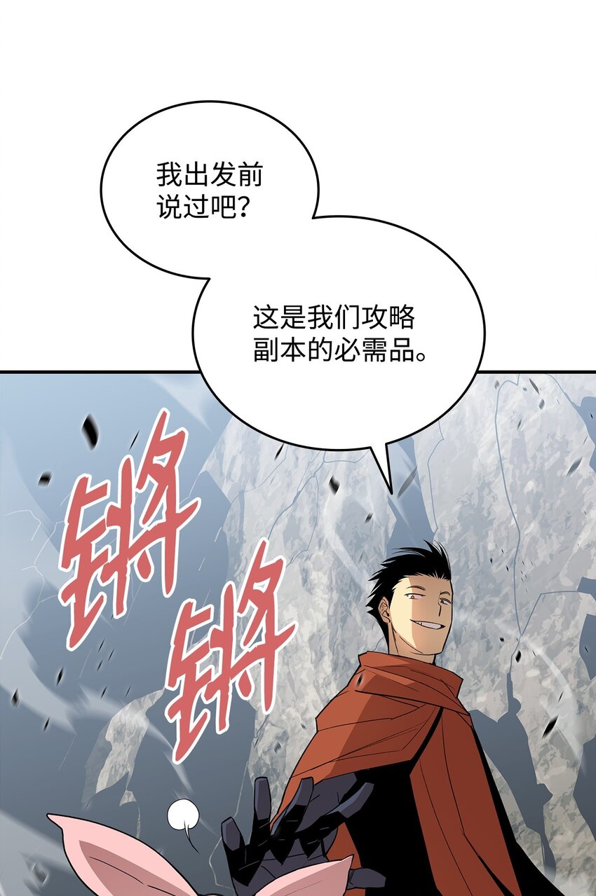 97 领路人42