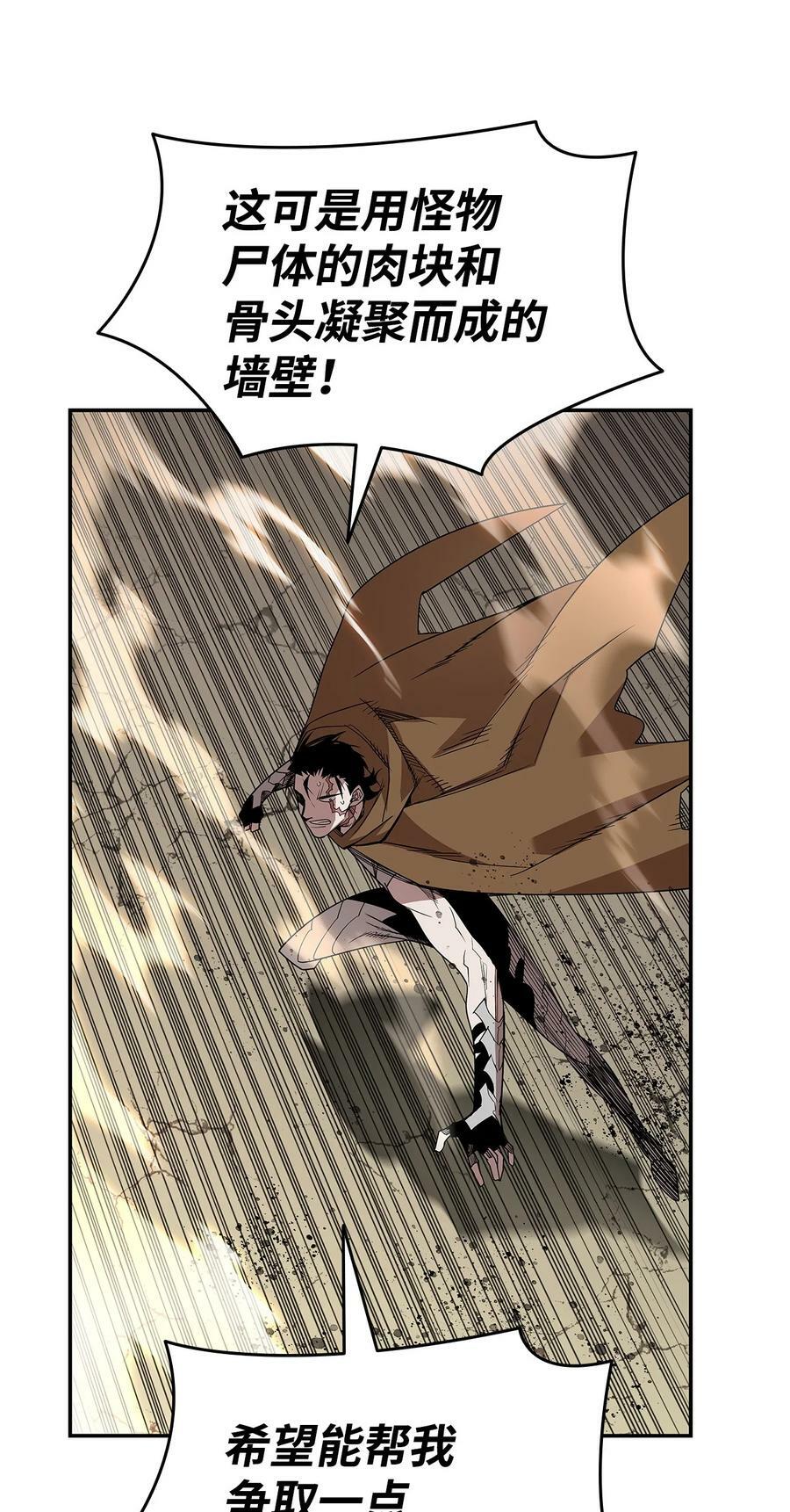 142 濒死状态17