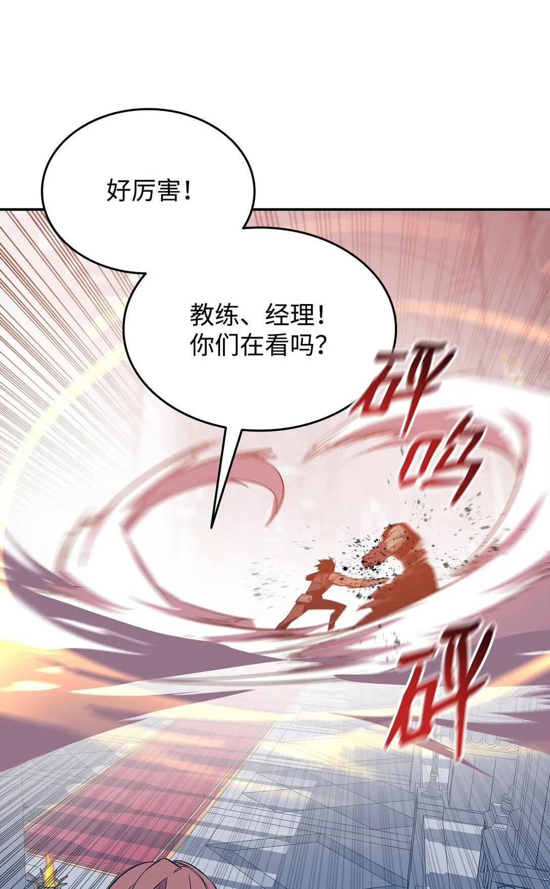 174 近战差距57