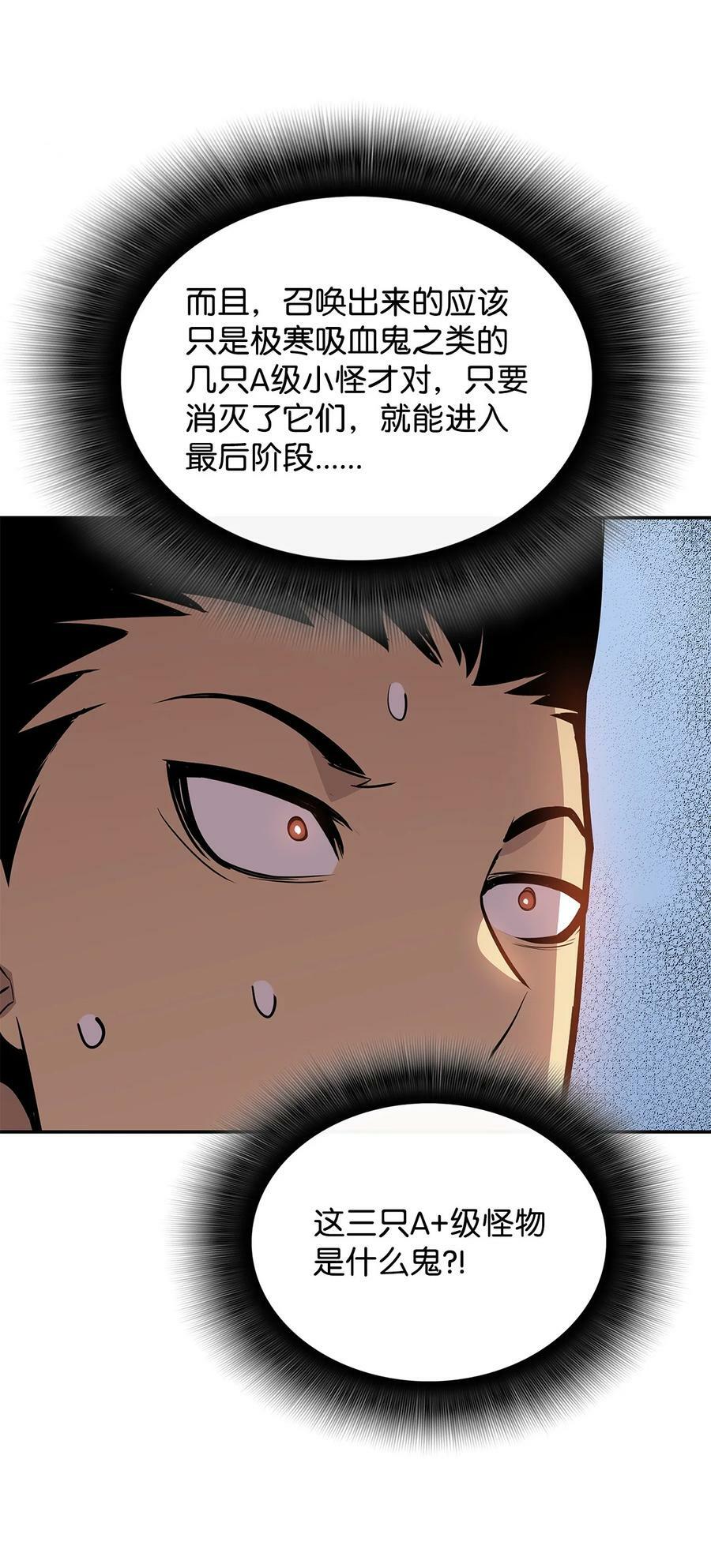 134 一探究竟47