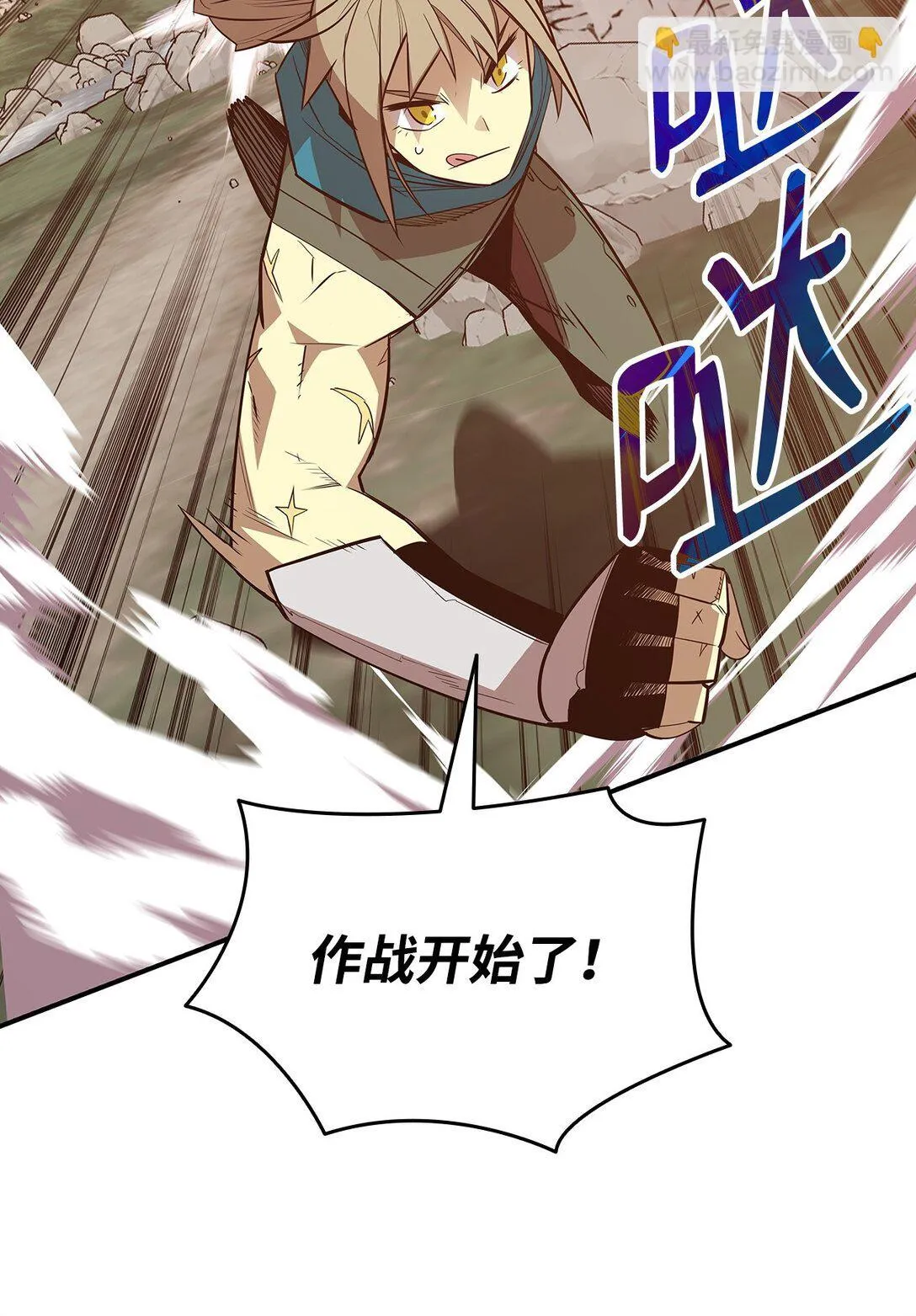182 新武器77