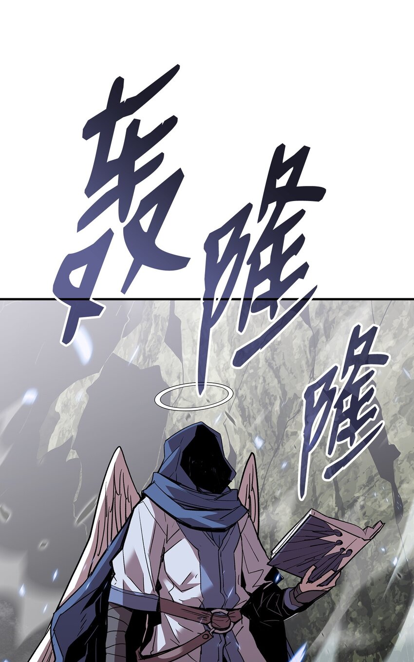 107 偶遇天使族41