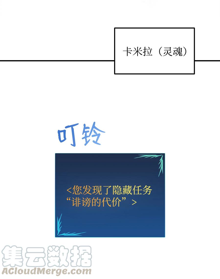 35 恶之古城33
