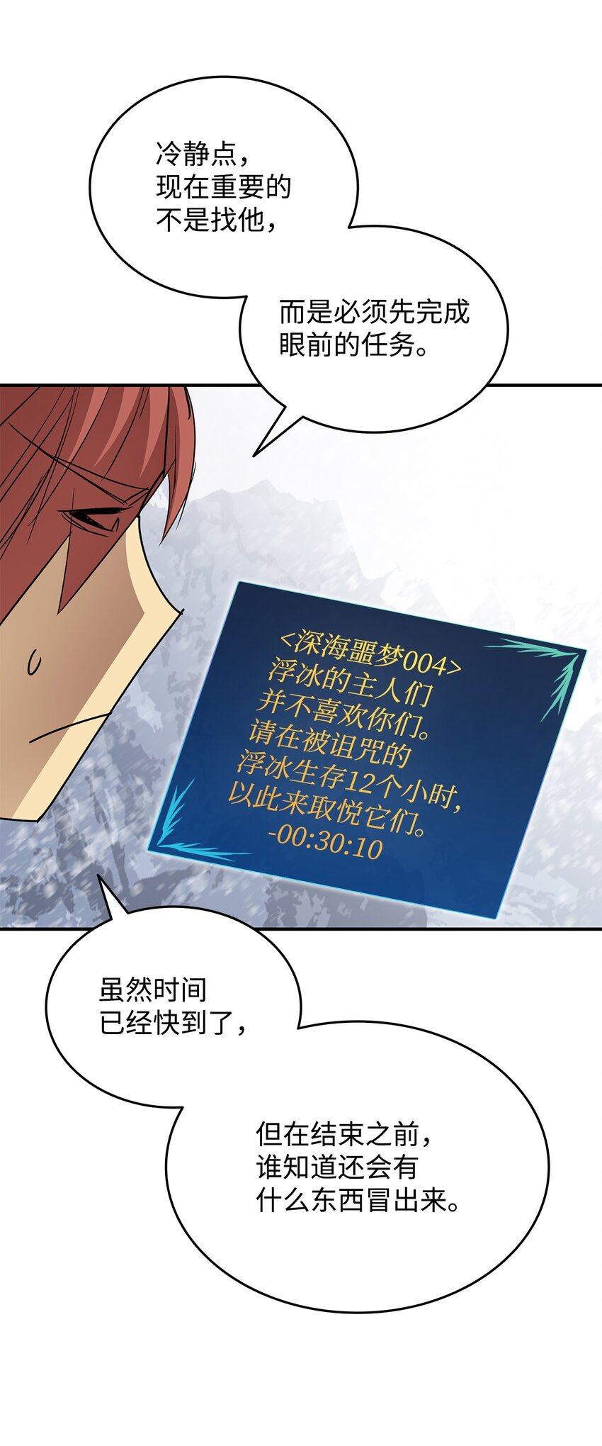 65 浮冰59