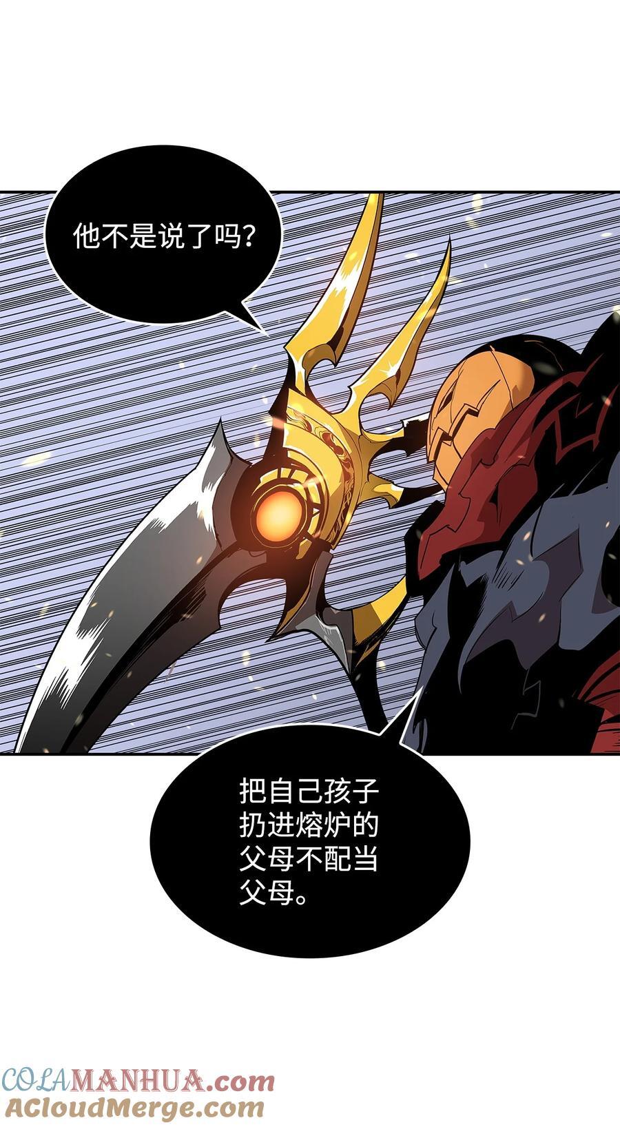 147 不配36