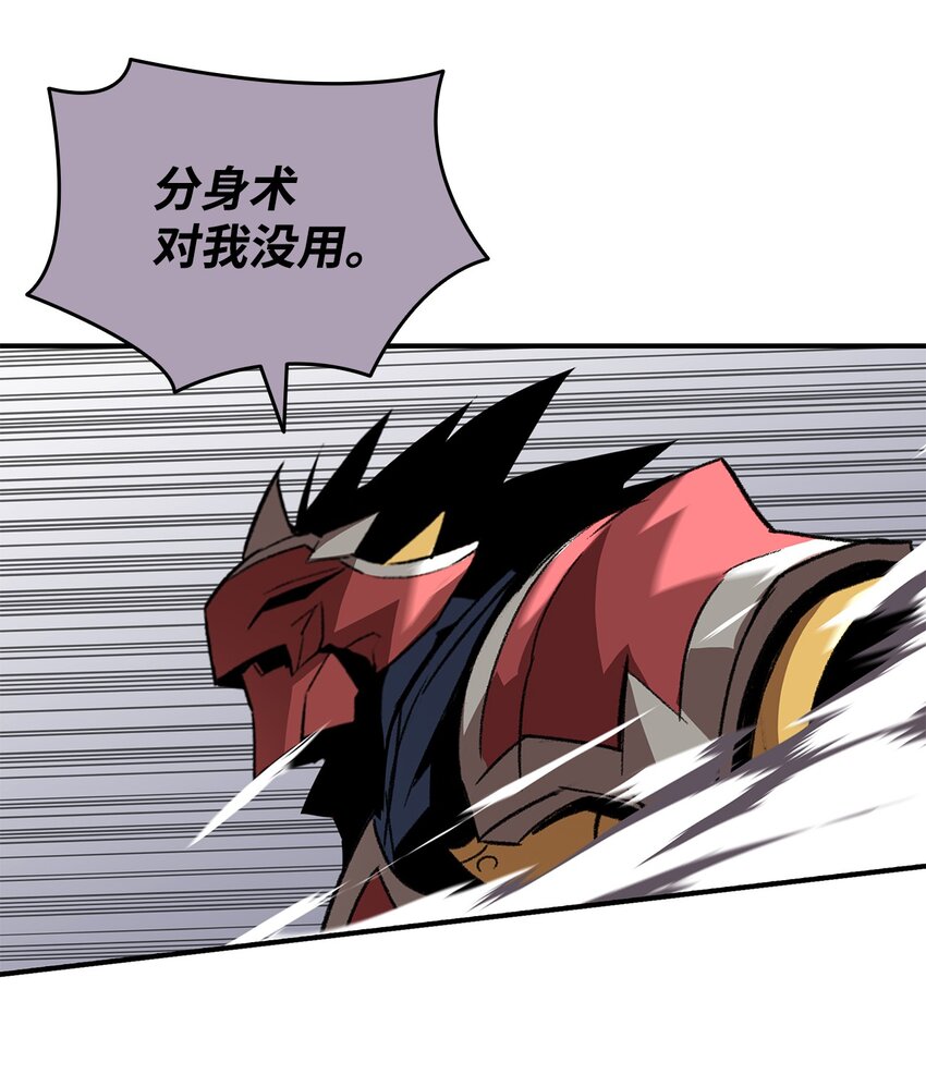 73 摧古拉朽71