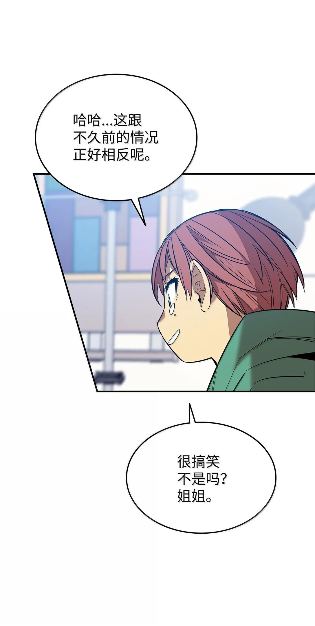 189 窃听装置33