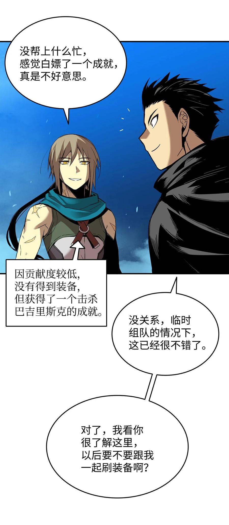 20 神庙逃亡73