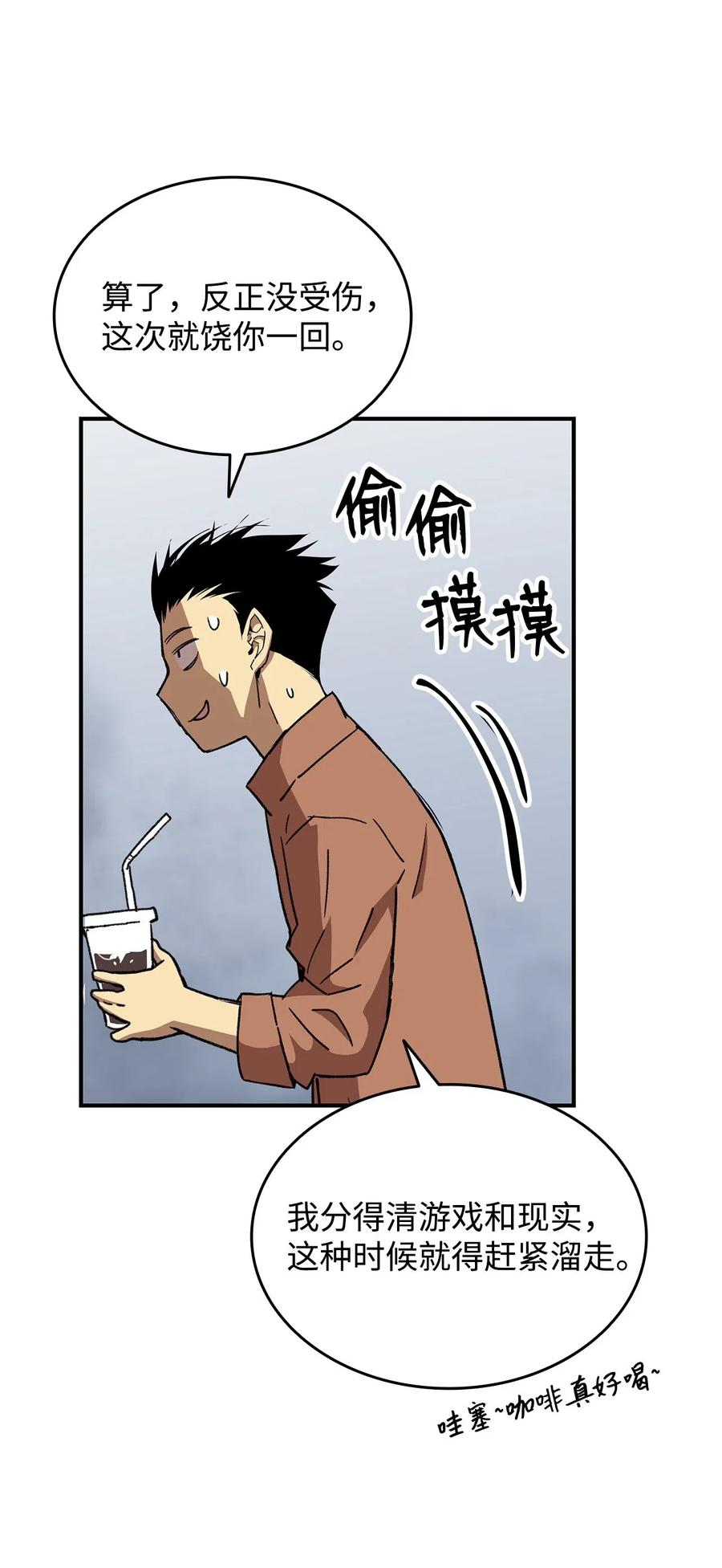 17 捷足先登28