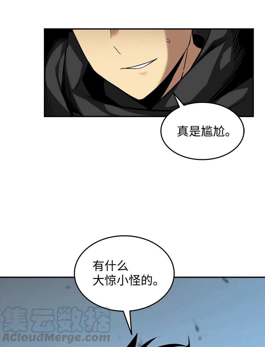 10 隐藏任务54