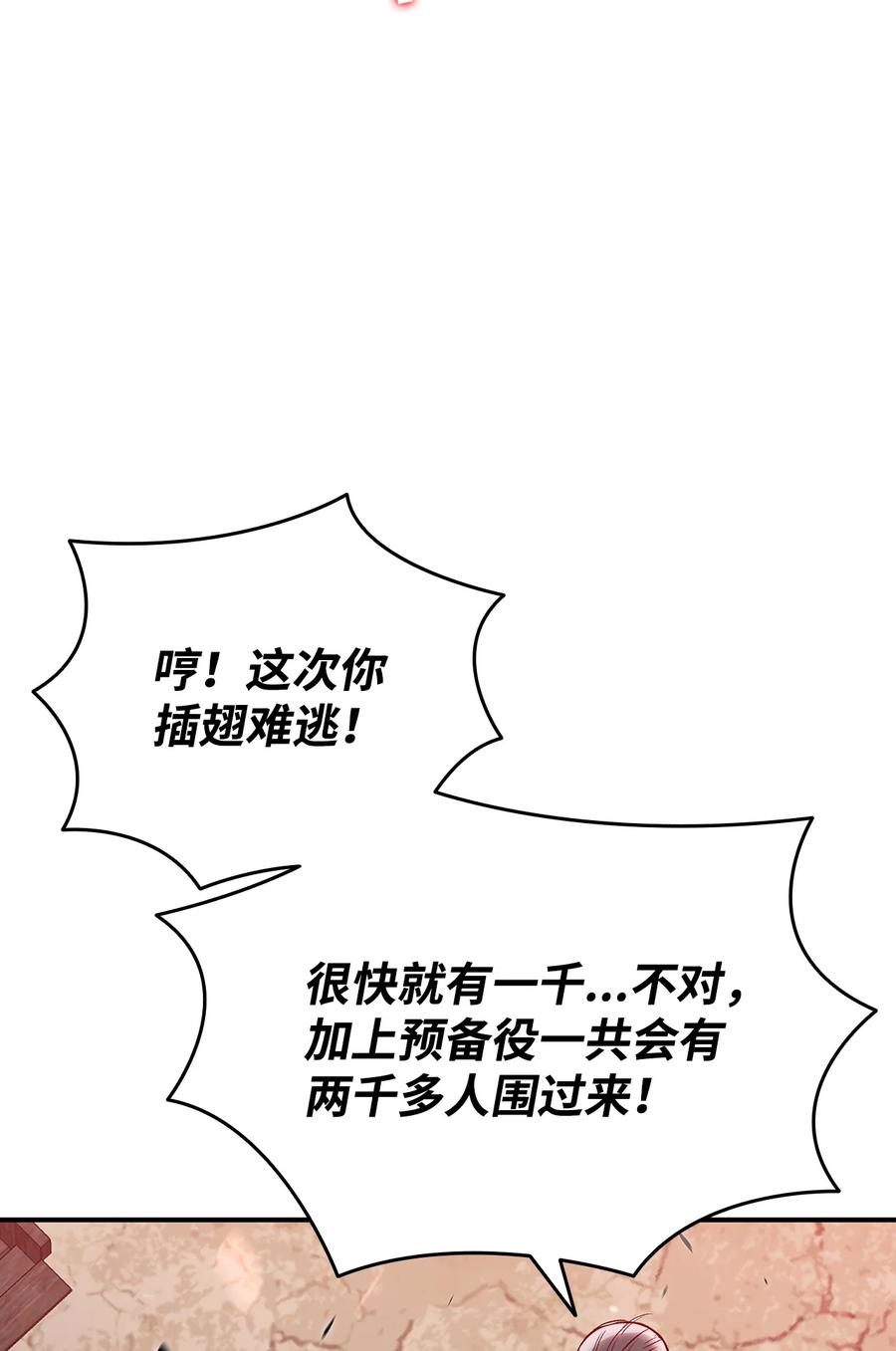 56 大灾变33