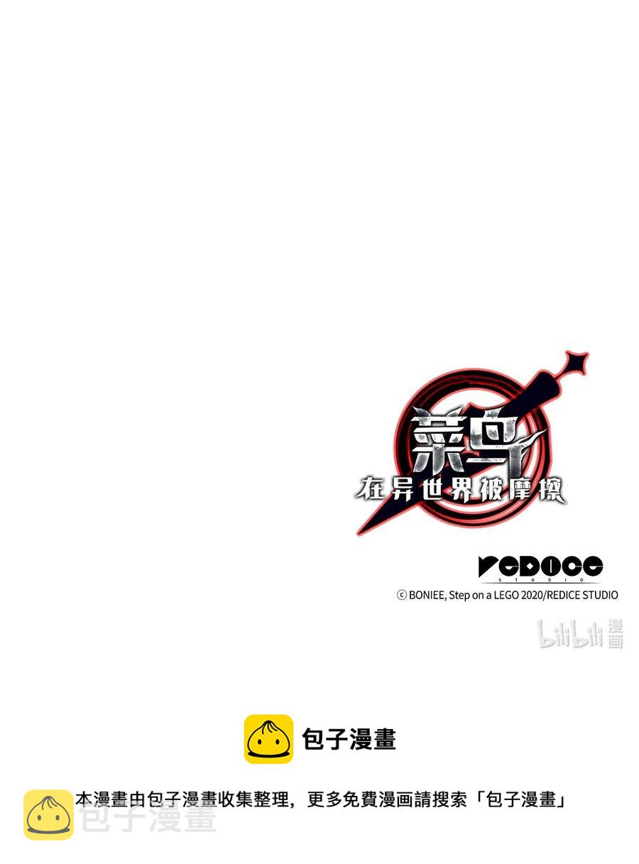 22 胜者为王91