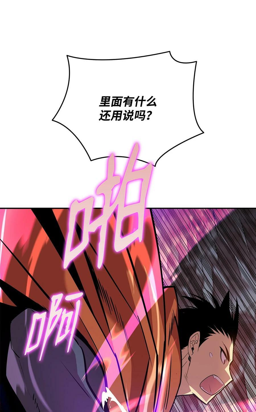 135 奇迹二连10
