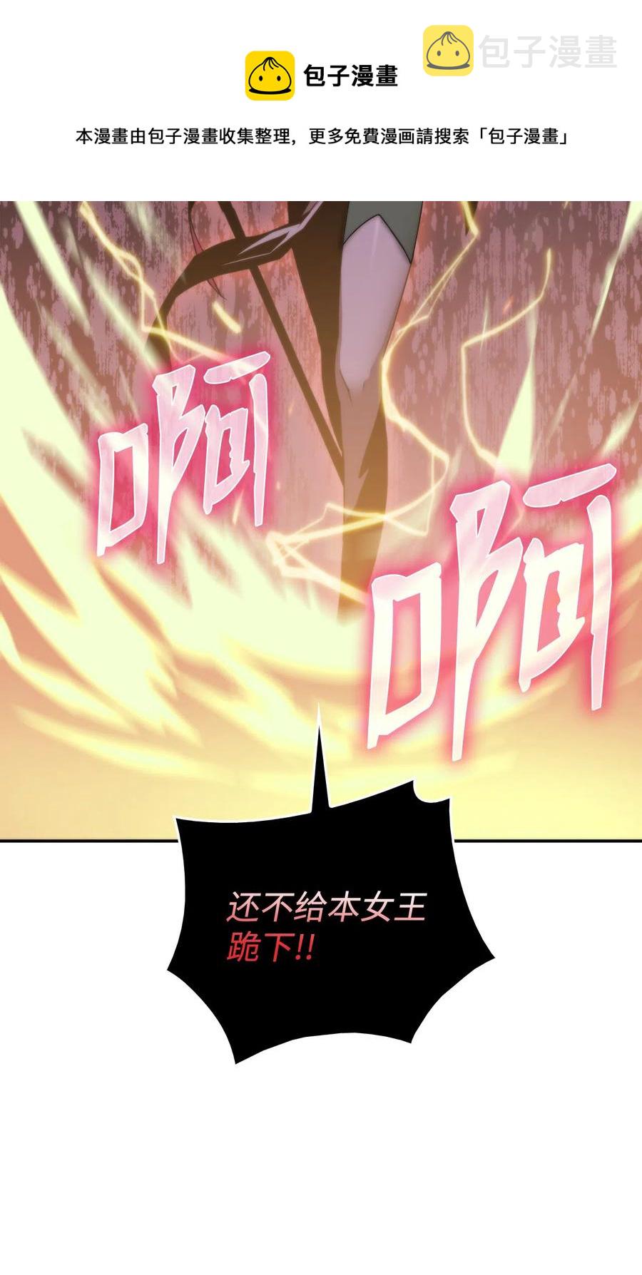 8 无名女王94