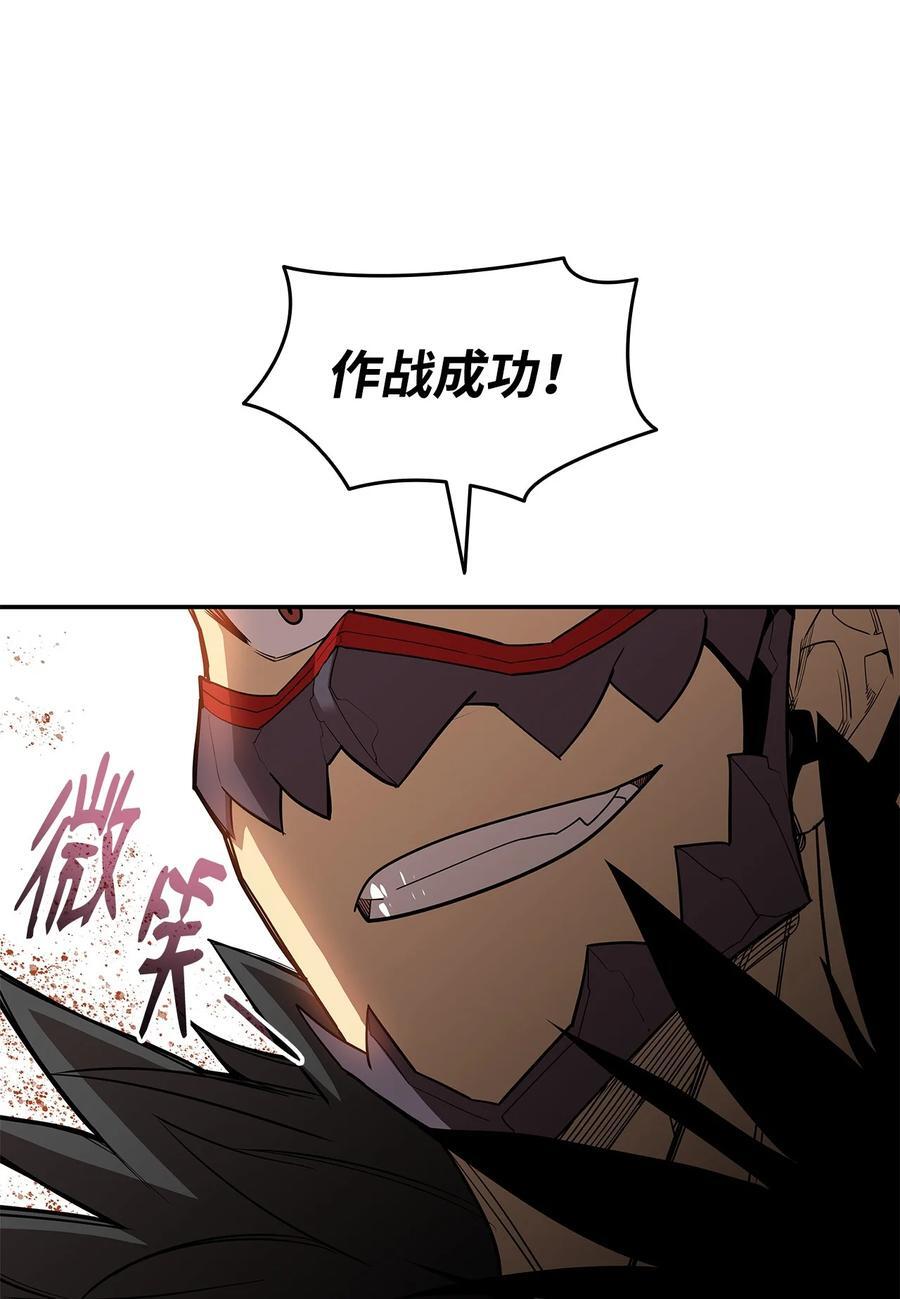 146 破坏熔炉67