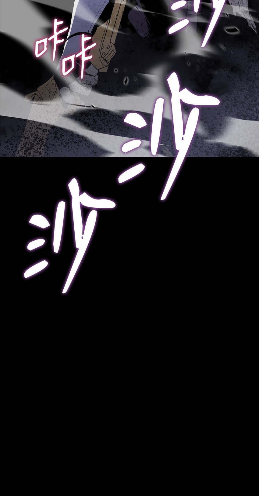 89 副本深处54