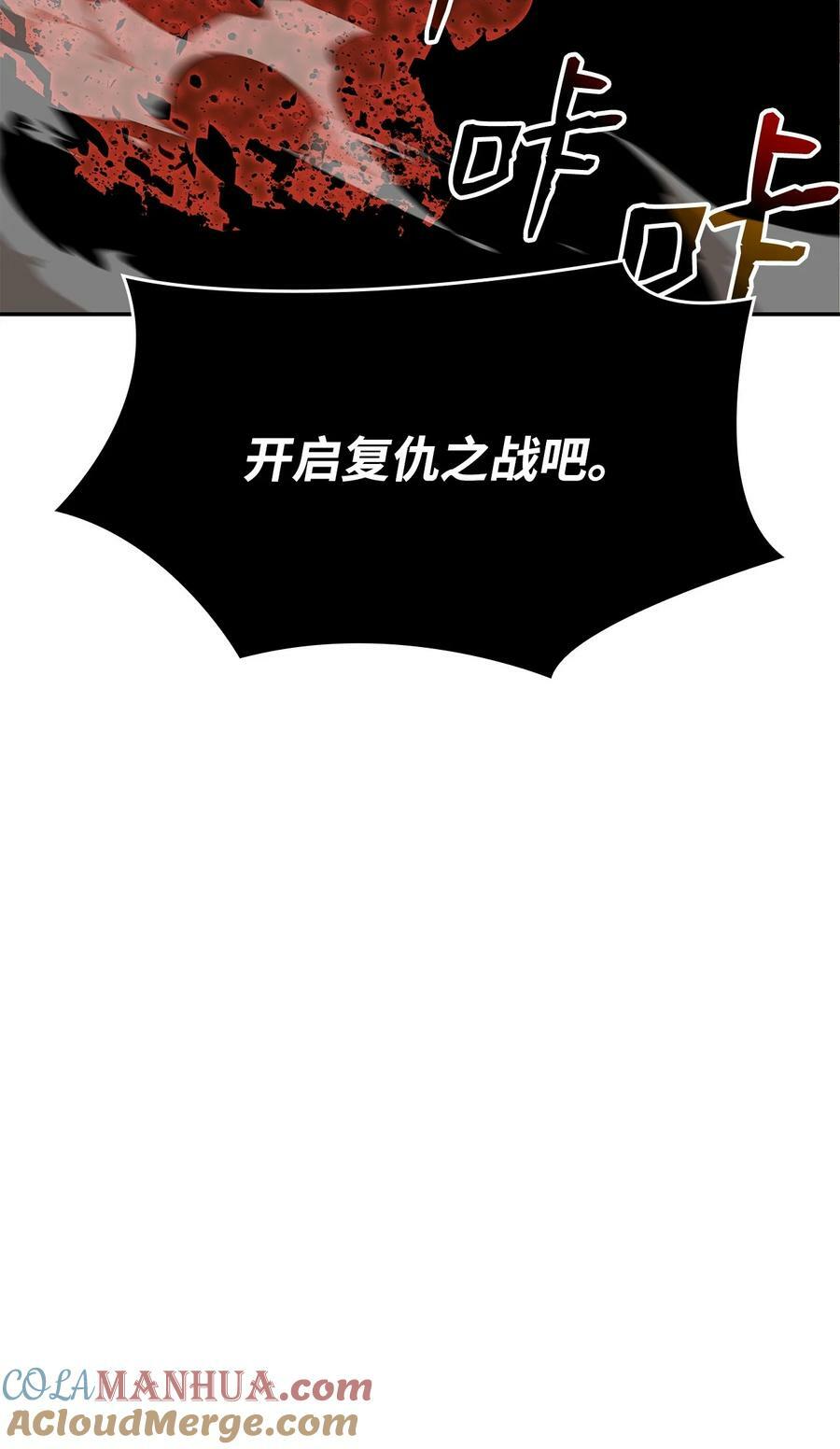 129 故人重逢90