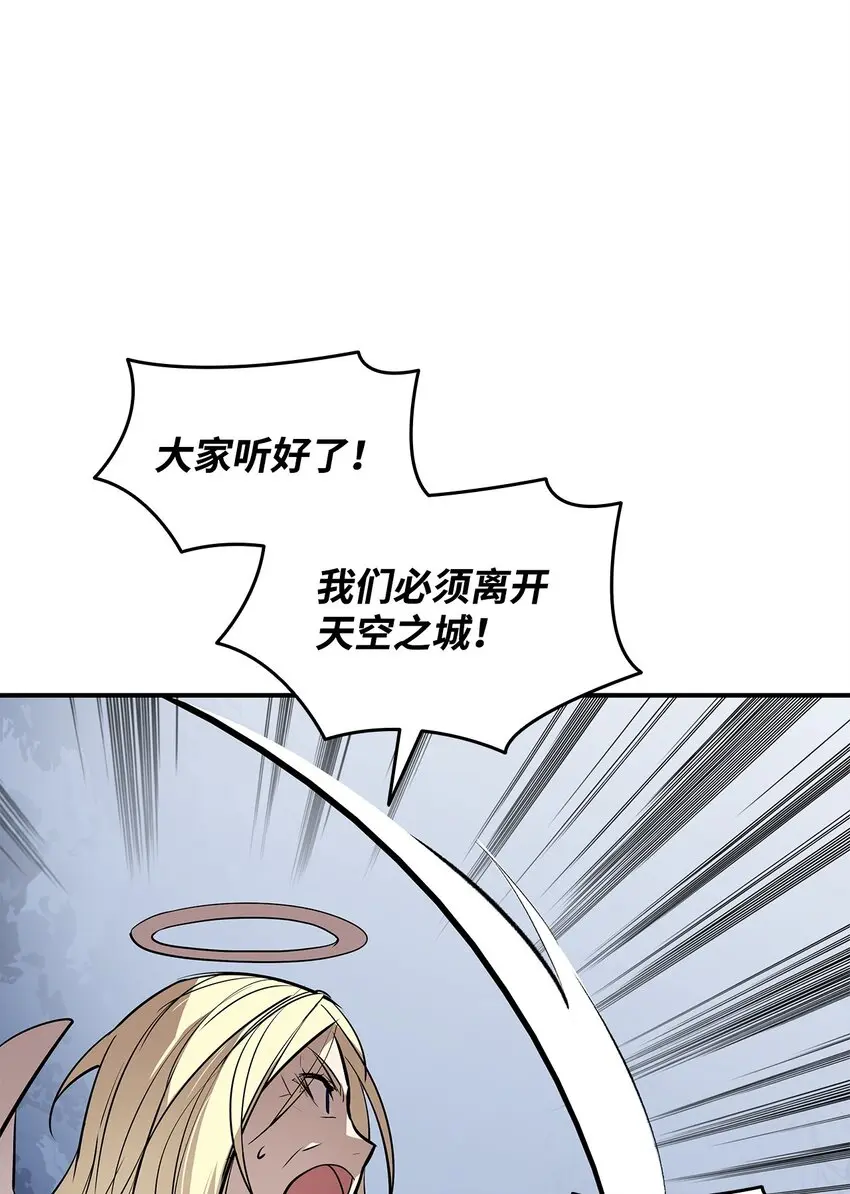 122 大灾变来临8