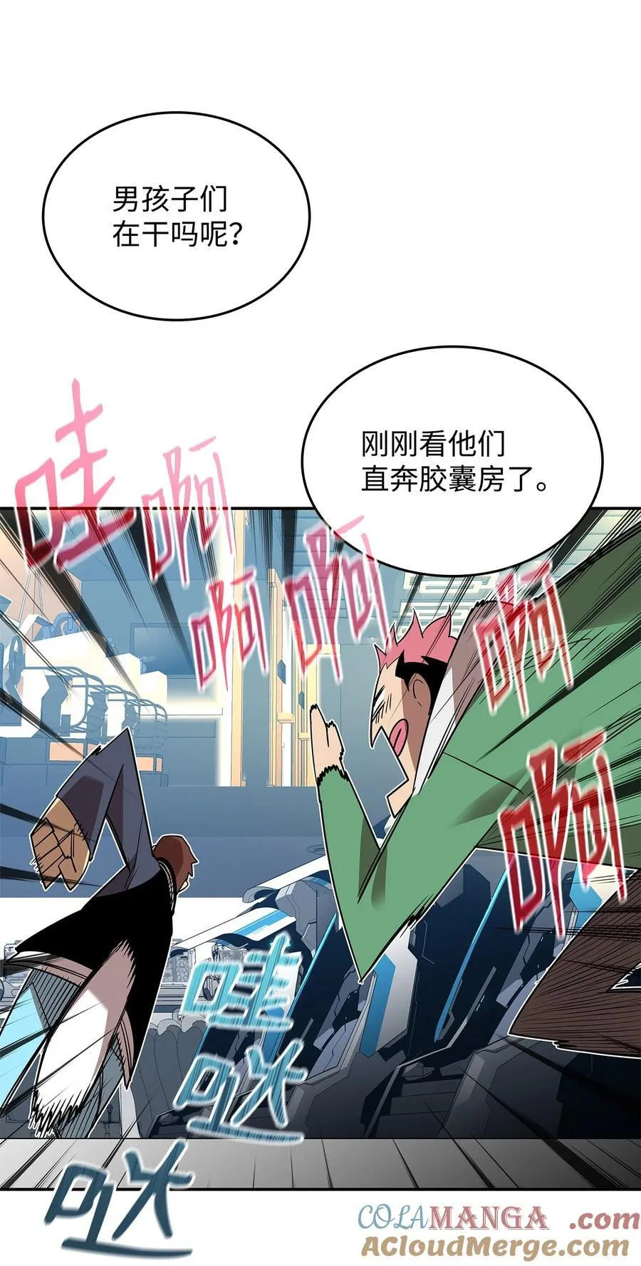 167 有利的变数39