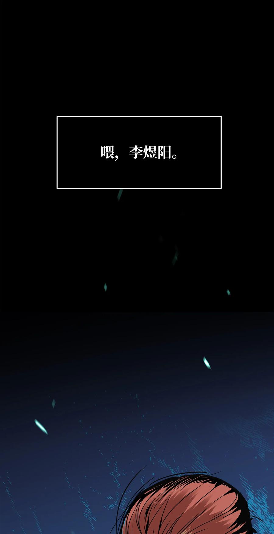 7 渣男渣女93