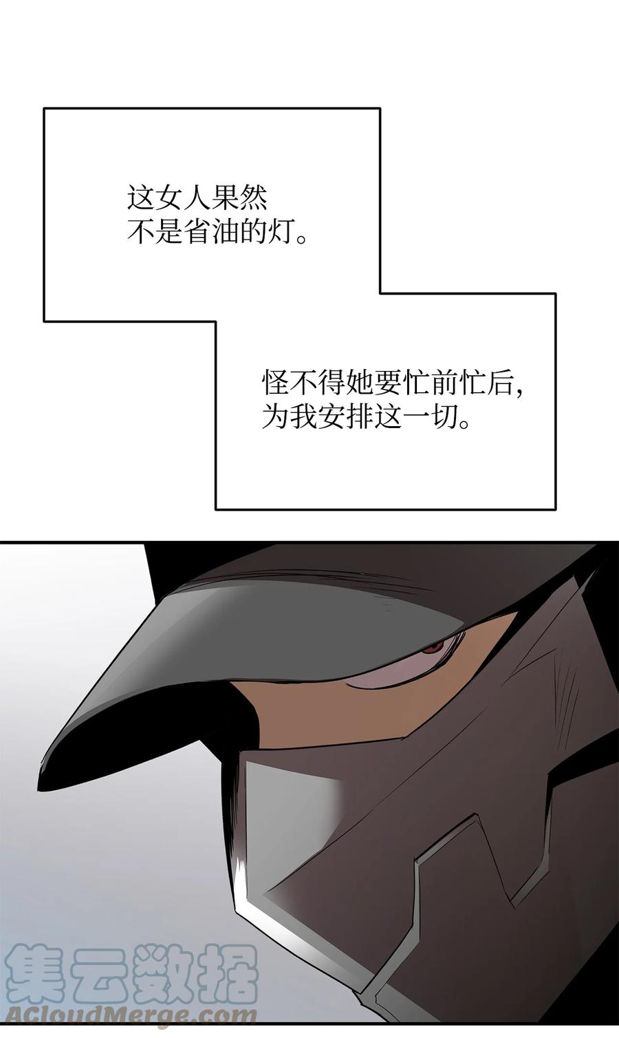 49 委托63
